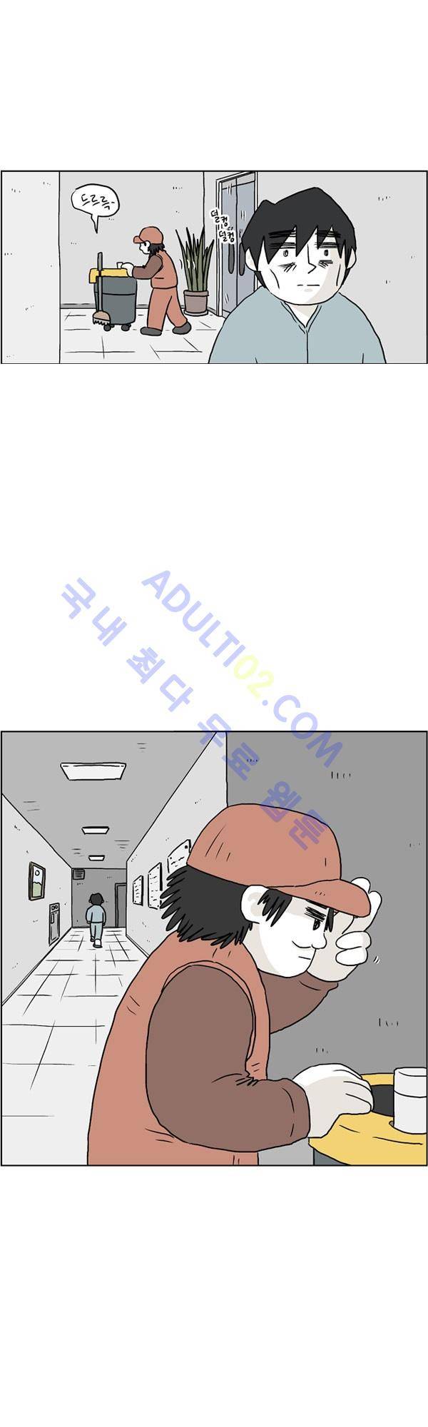 살인마VS이웃 131화 - 만나는 이웃 5
