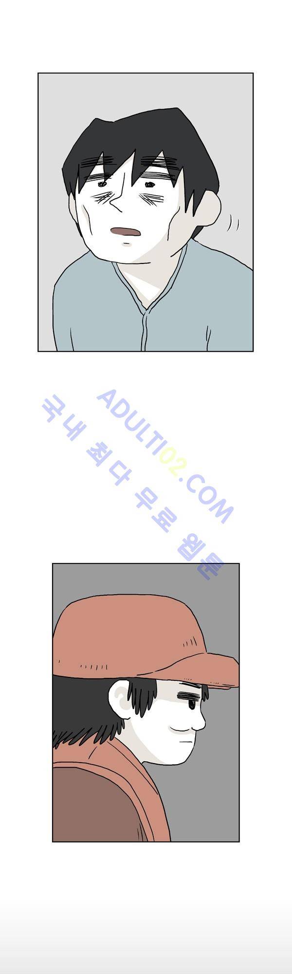 살인마VS이웃 131화 - 만나는 이웃 6