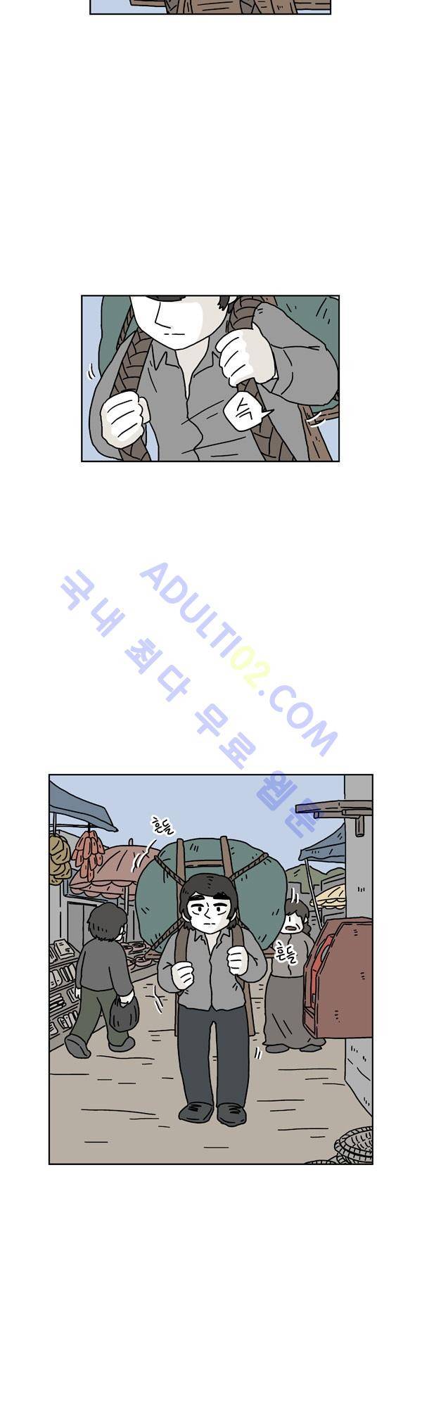 살인마VS이웃 141화 - 수련하는 이웃 7