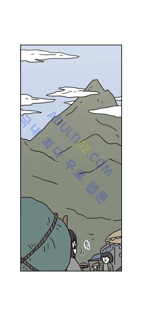 살인마VS이웃 141화 - 수련하는 이웃 8