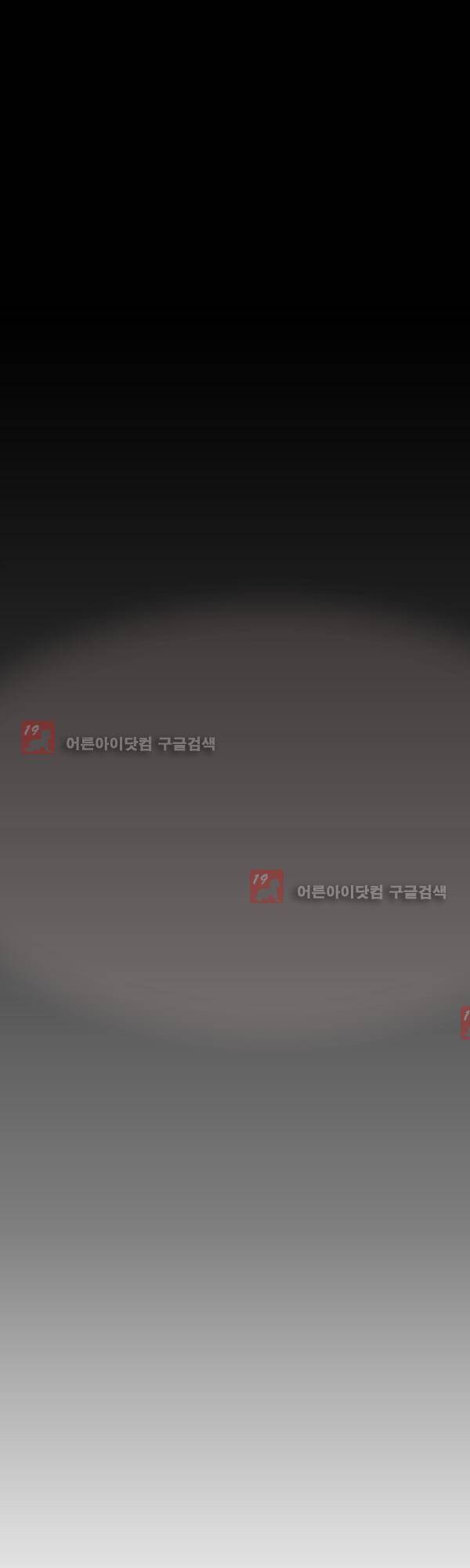 살인마VS이웃 151화 - 대화하는 이웃 7