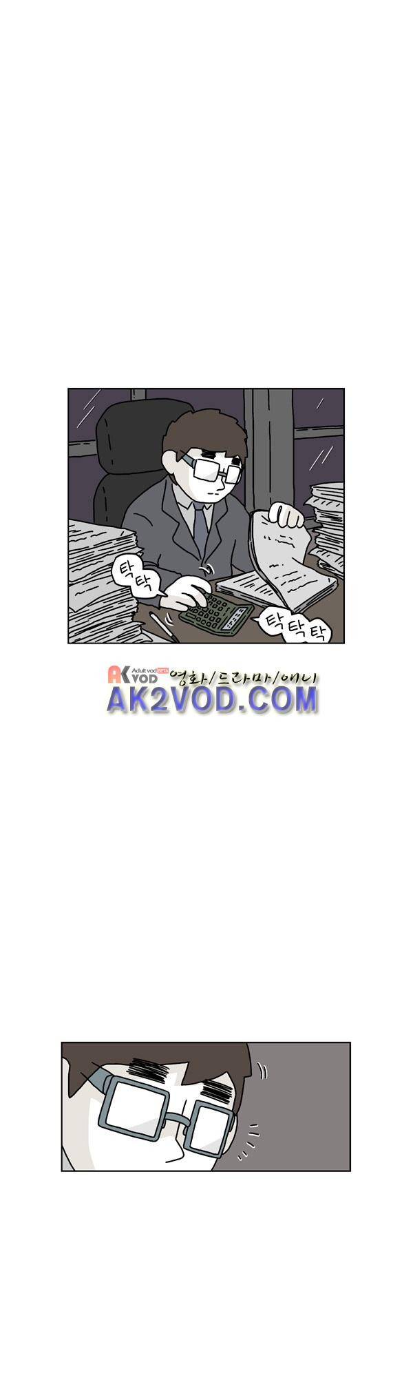 살인마VS이웃 170화 - 대답듣는 이웃 2