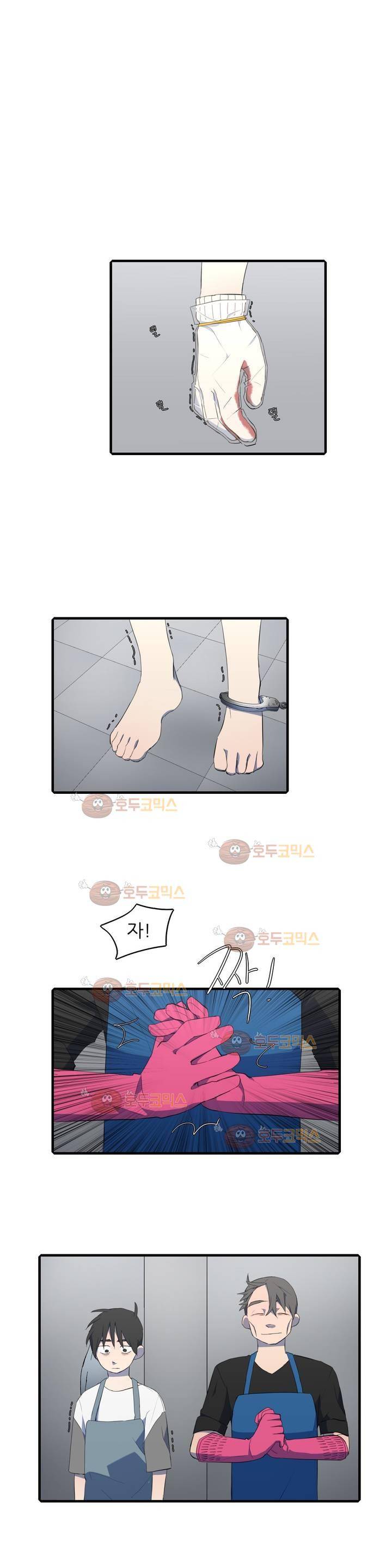 방과후에 시즌2 21화 1