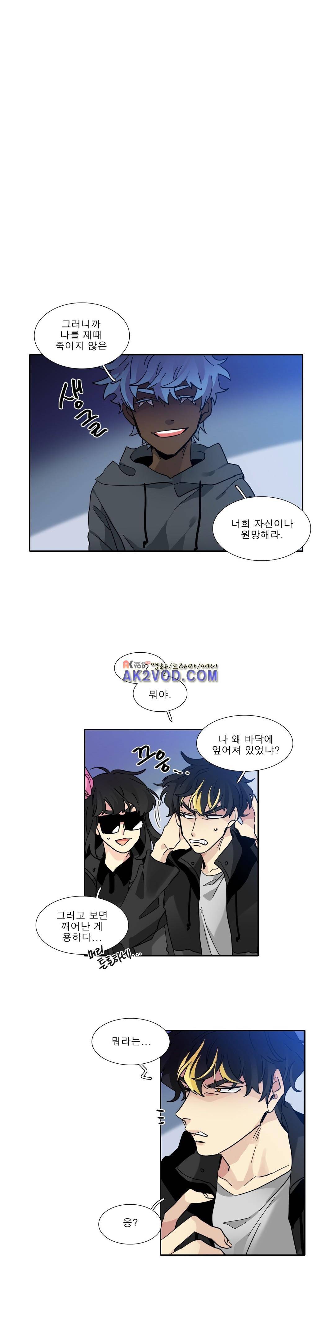 히어로즈 플랜비 155화 1