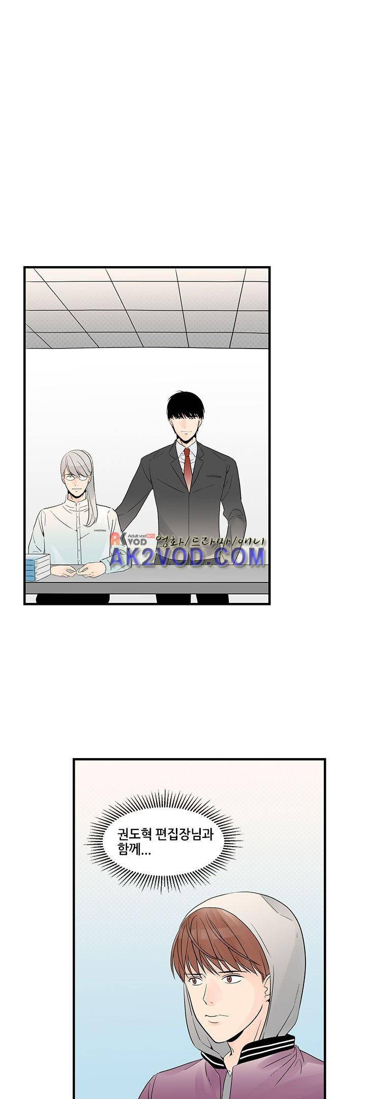 몸으로 쓰는 BL 11화 1
