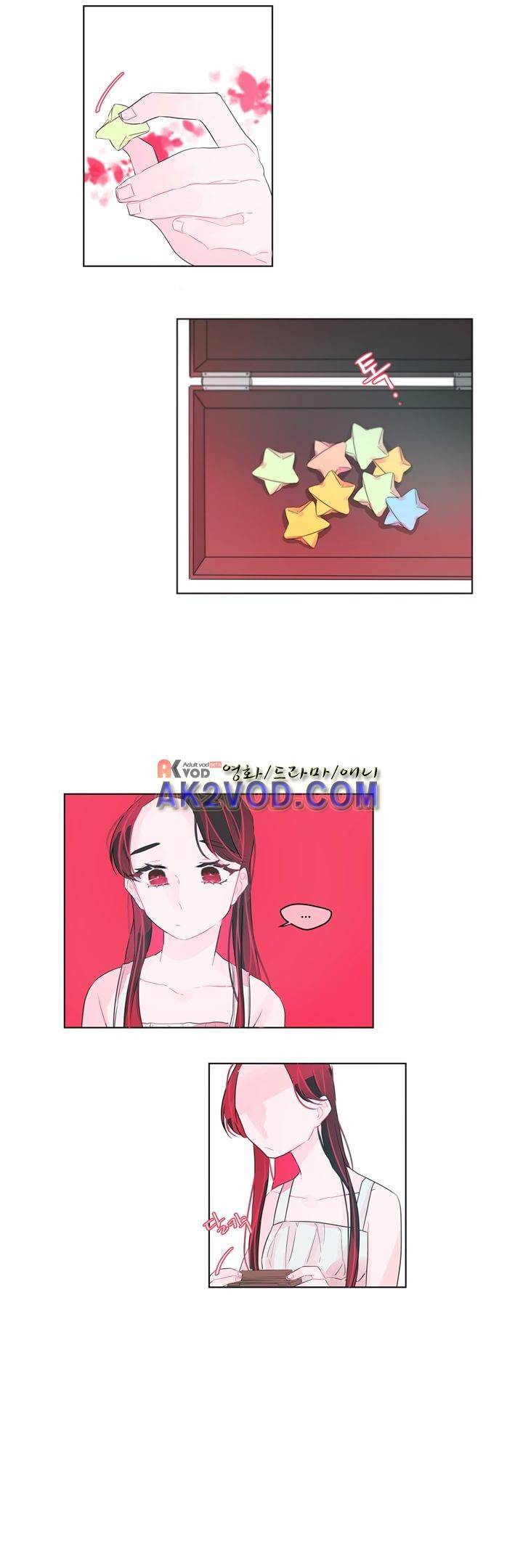 나는 너를 본다 8화 7