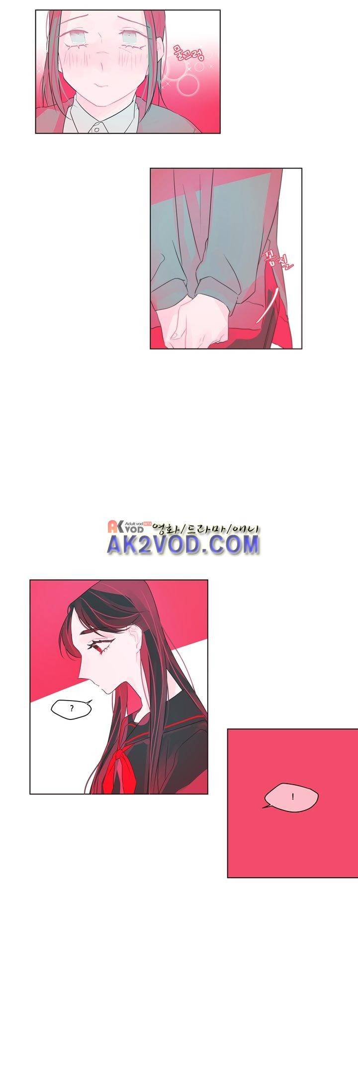 나는 너를 본다 8화 12
