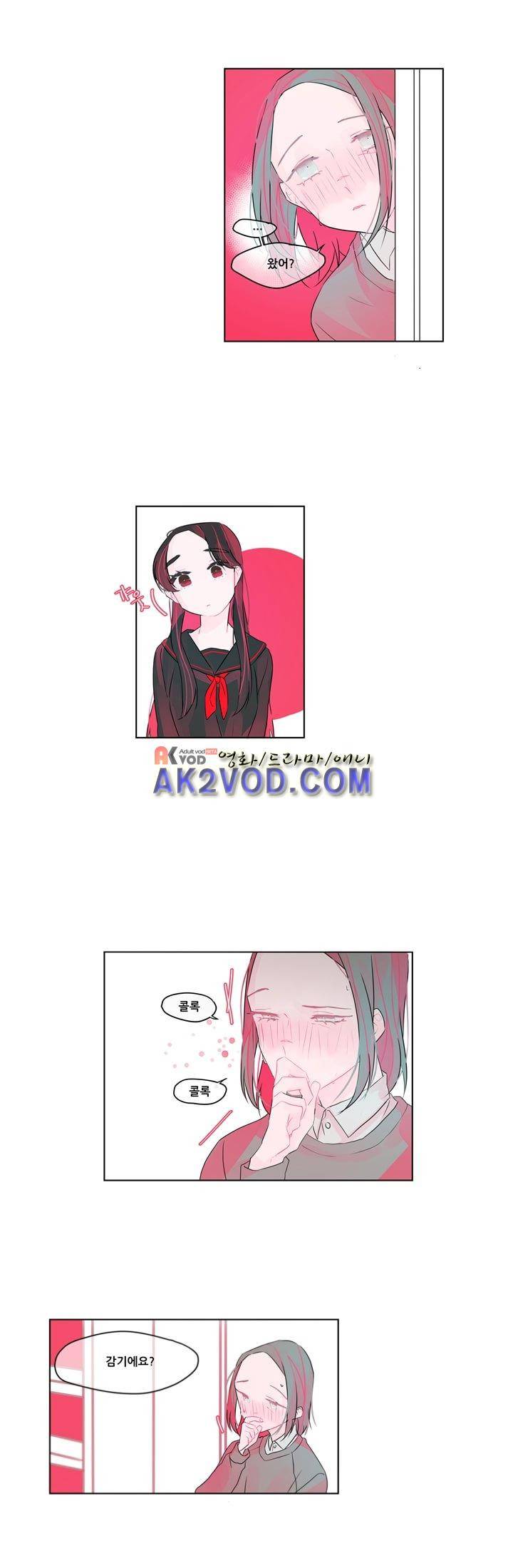 나는 너를 본다 8화 18