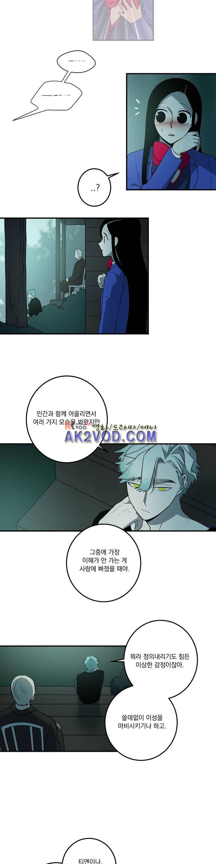 어바웃 제인 86화 2