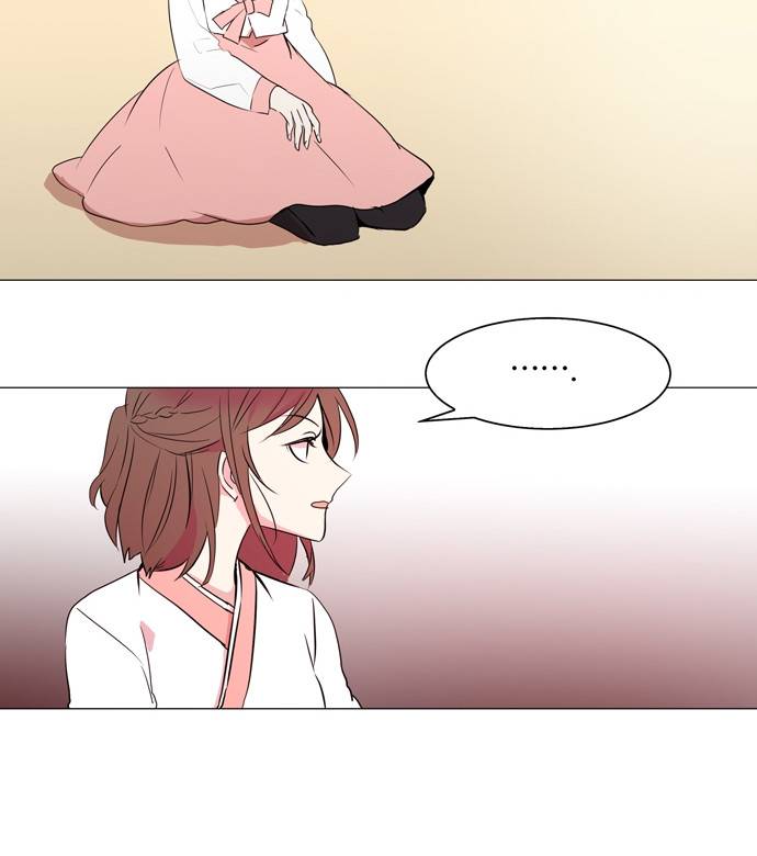 잎새의 달 4화 8