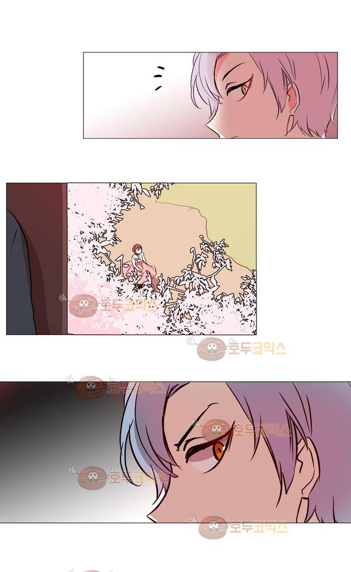 잎새의 달 4화 12
