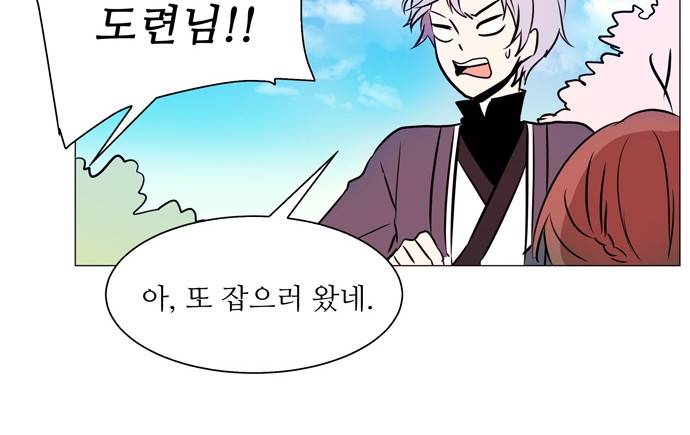 잎새의 달 4화 16