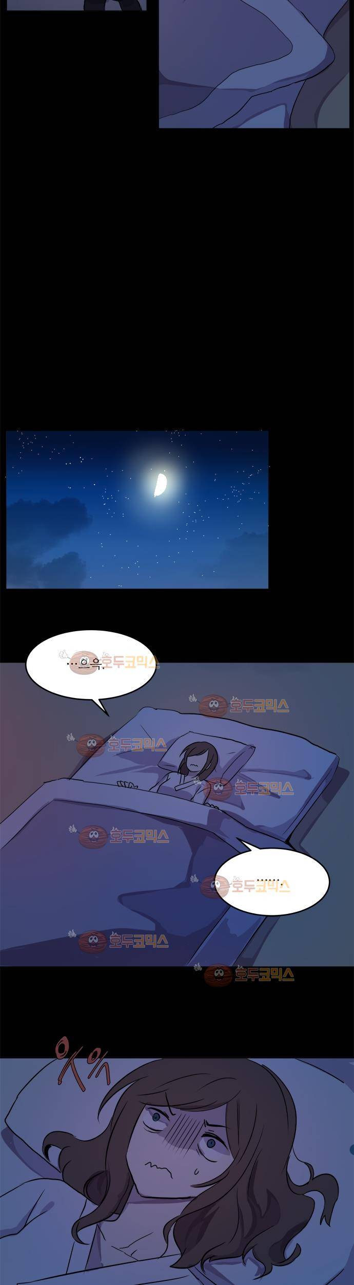 잎새의 달 14화 10