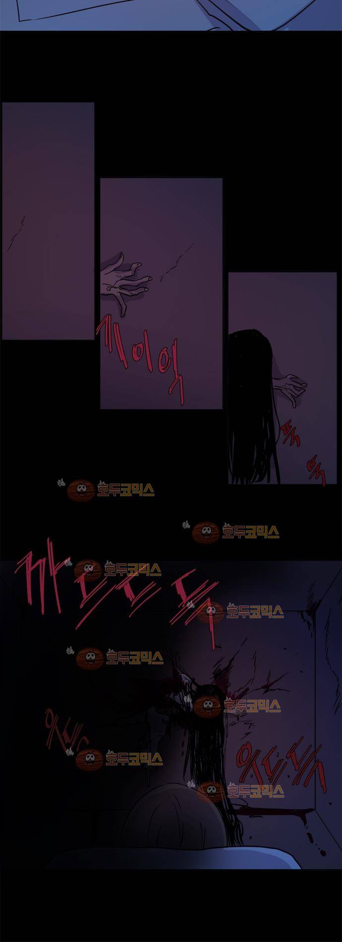 잎새의 달 14화 11
