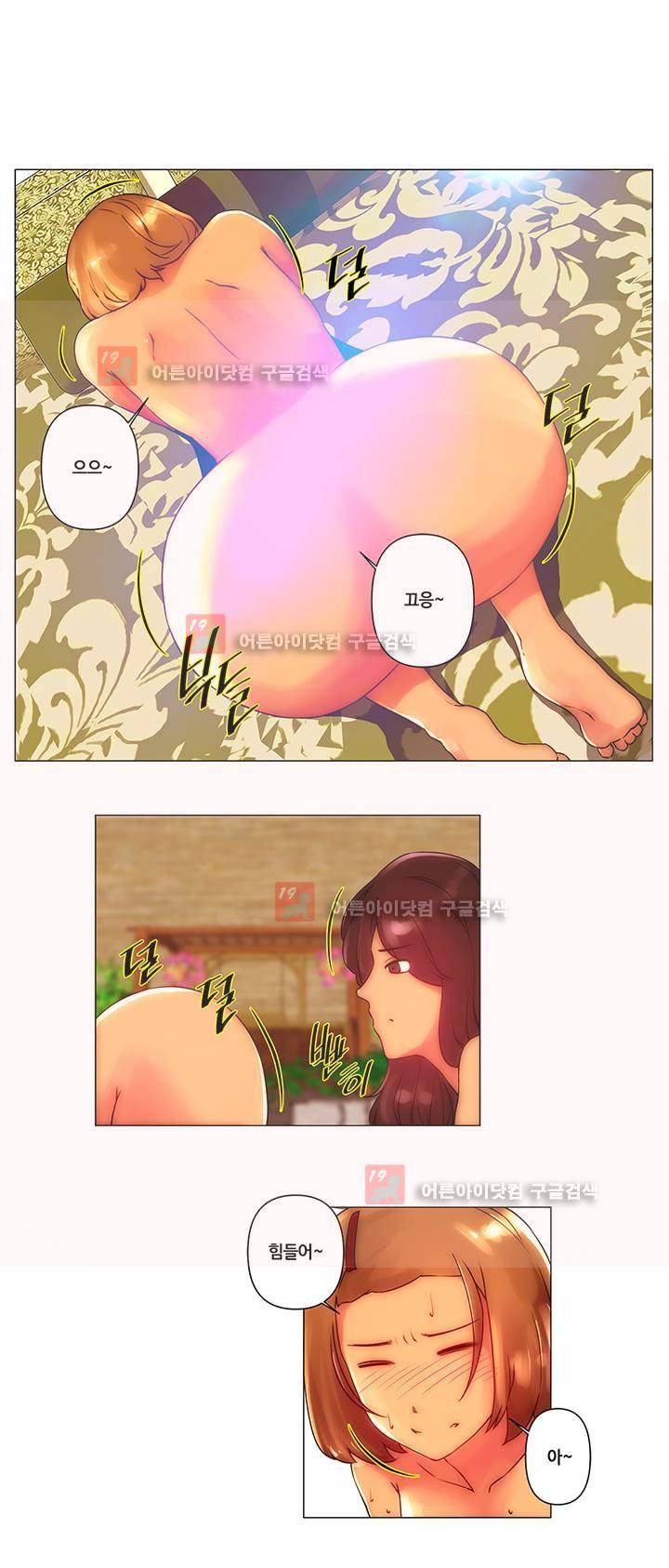탐욕 병원 6화 2