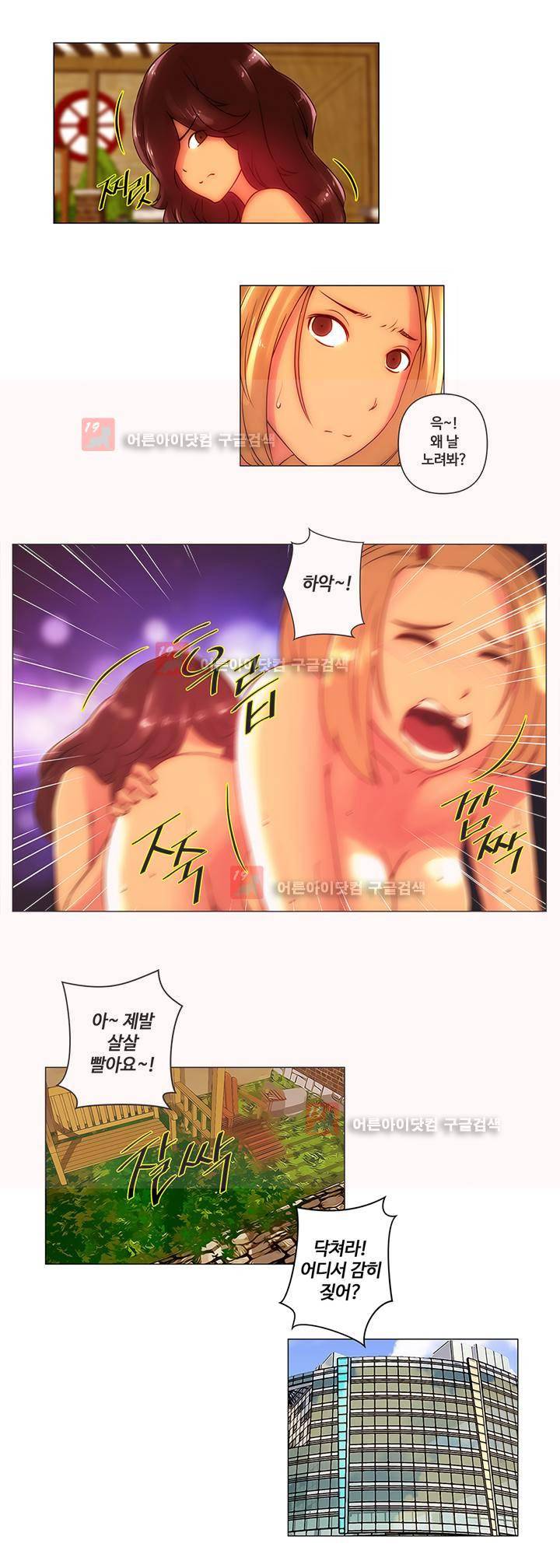탐욕 병원 6화 7