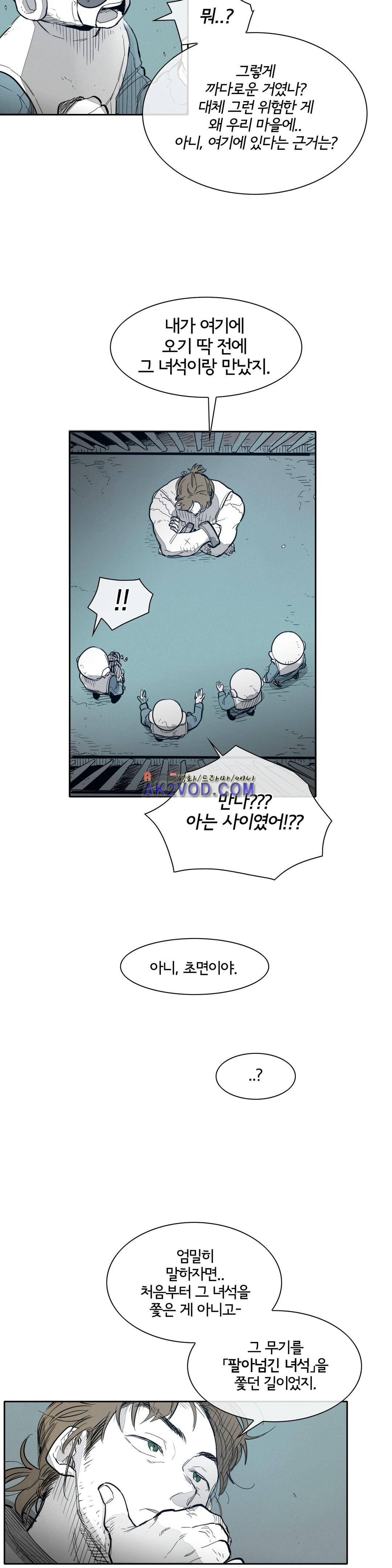 표준규격전사 109화 4