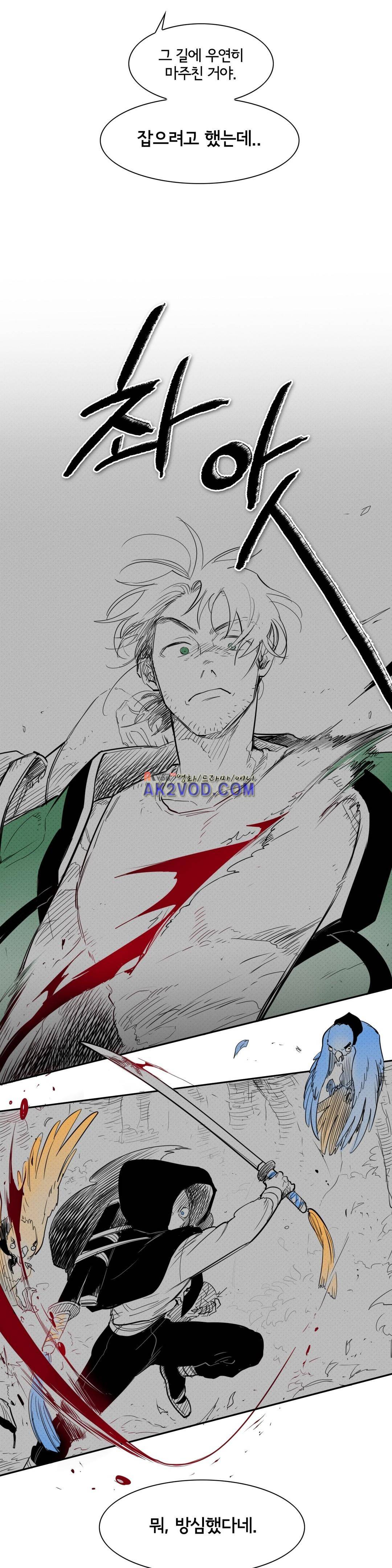 표준규격전사 109화 5