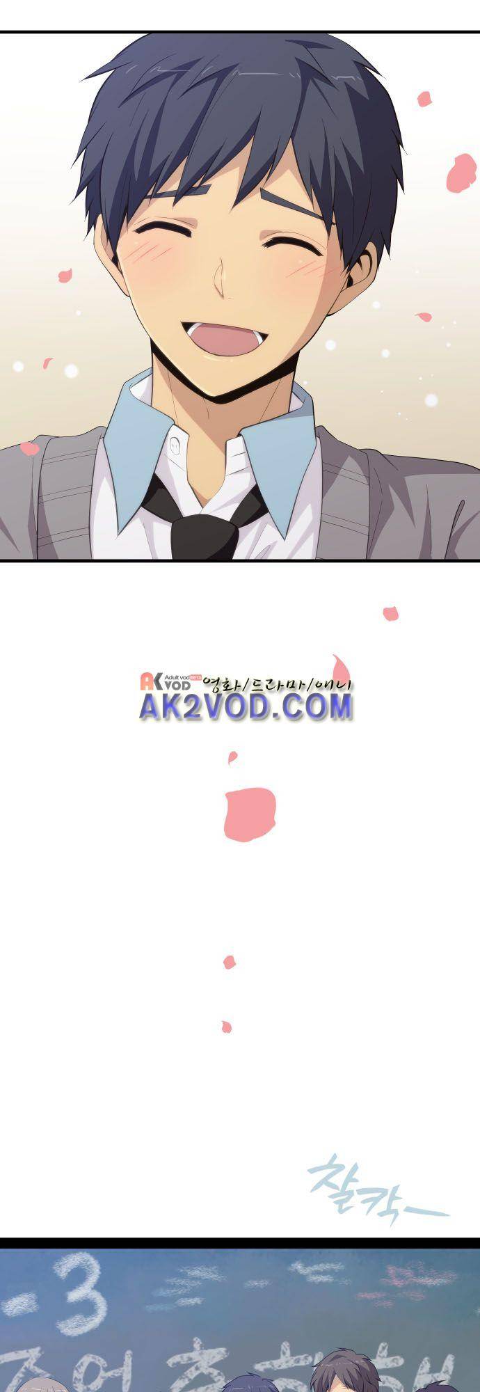 리라이프 -Relife- 212화 12
