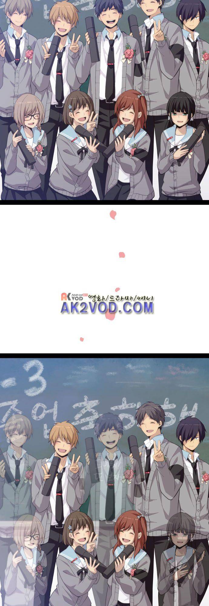 리라이프 -Relife- 212화 13