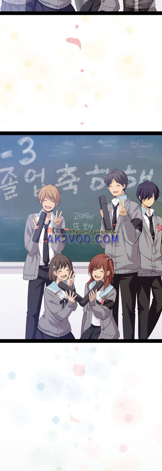 리라이프 -Relife- 212화 14