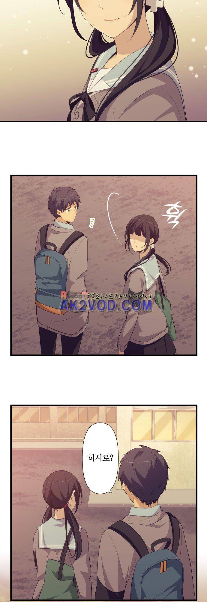 리라이프 -Relife- 212화 17