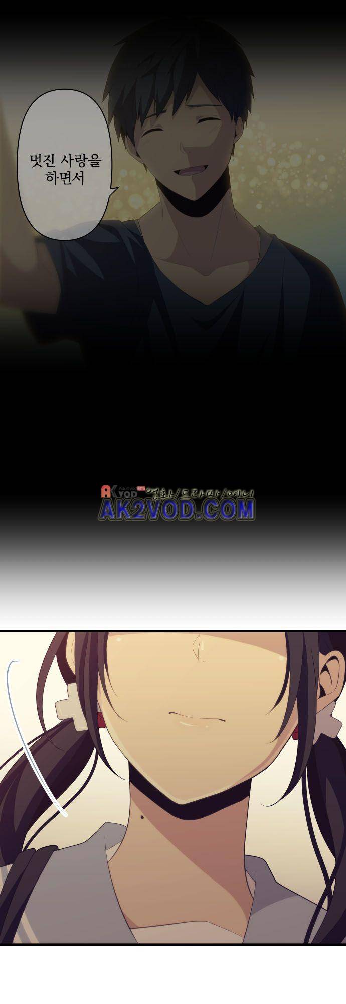 리라이프 -Relife- 212화 24