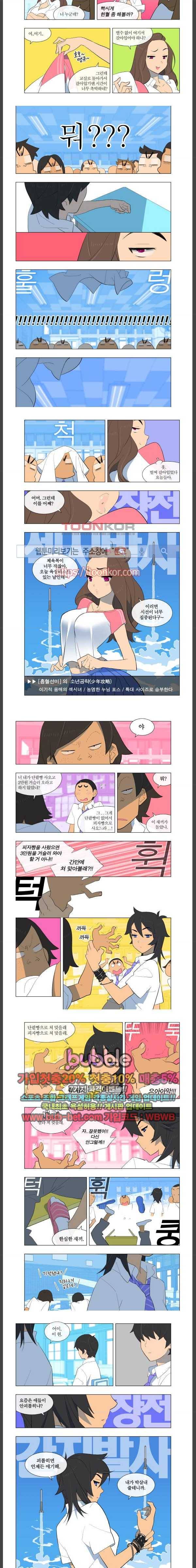 지상 최악의 소년 4화 2