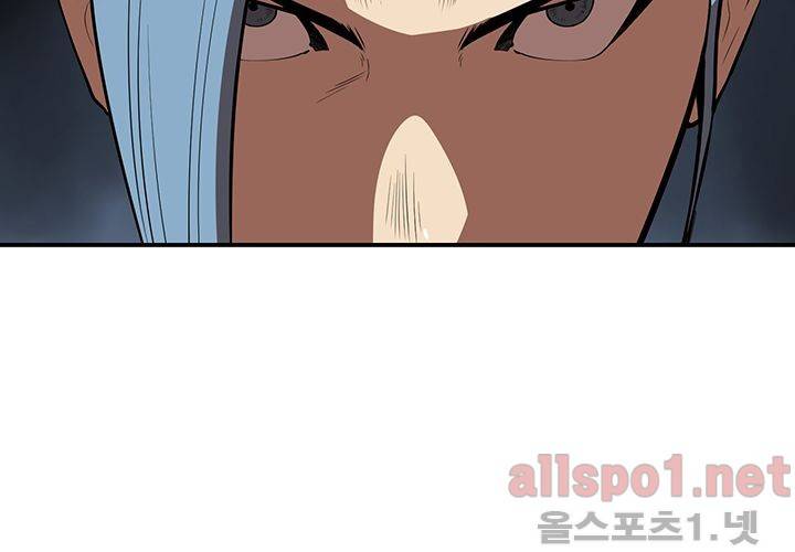 레이드 38화 6