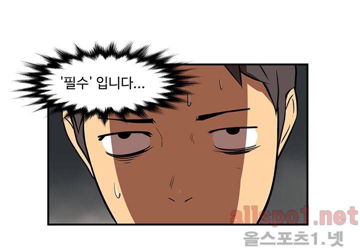 레이드 38화 18