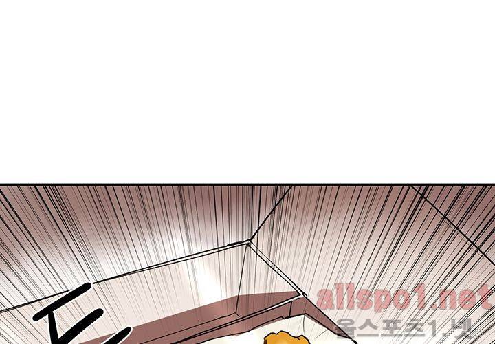 레이드 38화 23