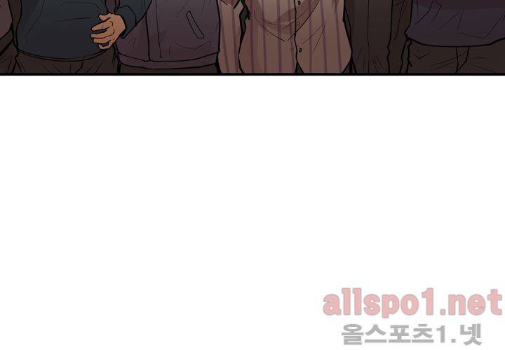 레이드 44화 3