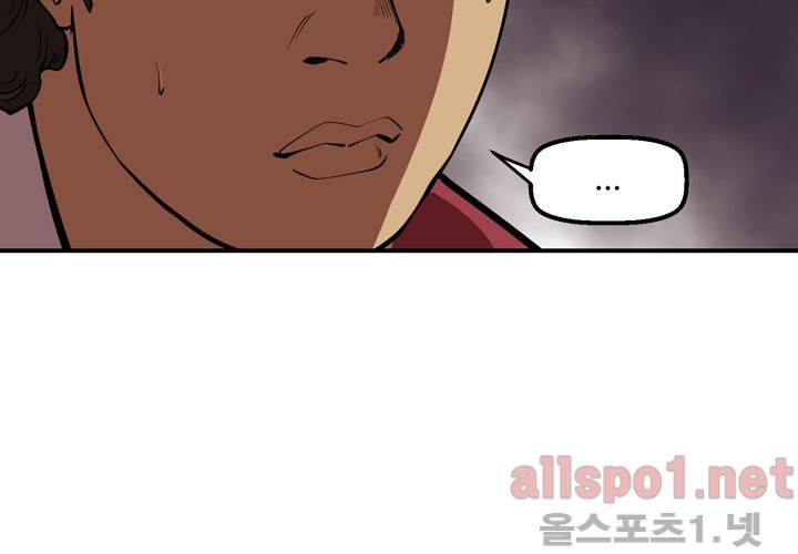 레이드 44화 16