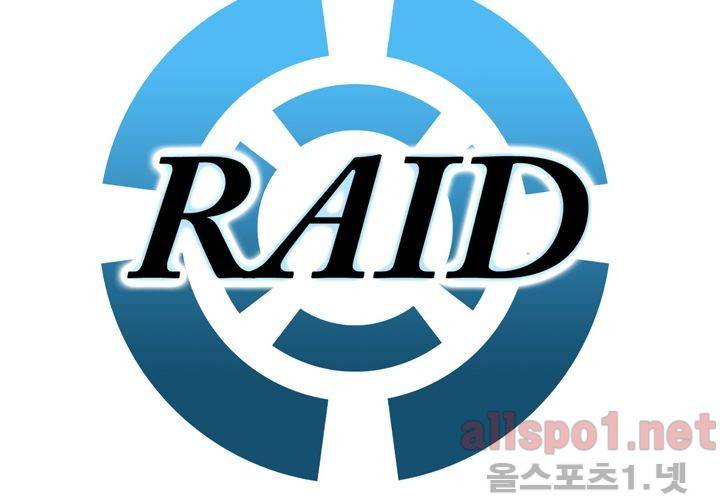 레이드 44화 18