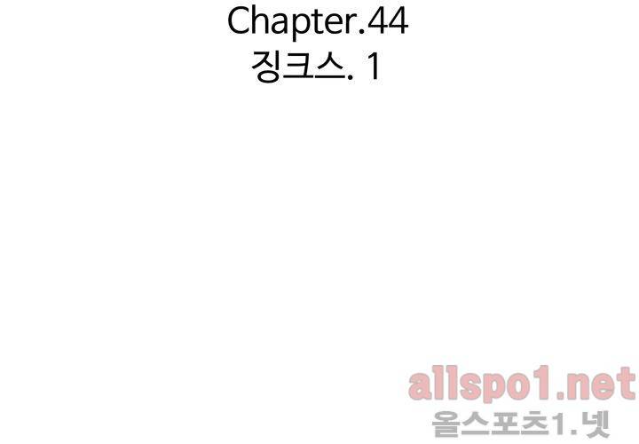 레이드 44화 19