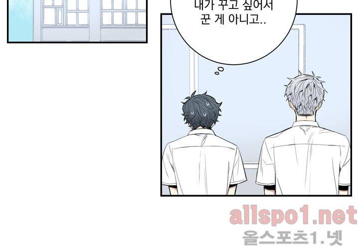 겨울 지나 벚꽃 25화 11