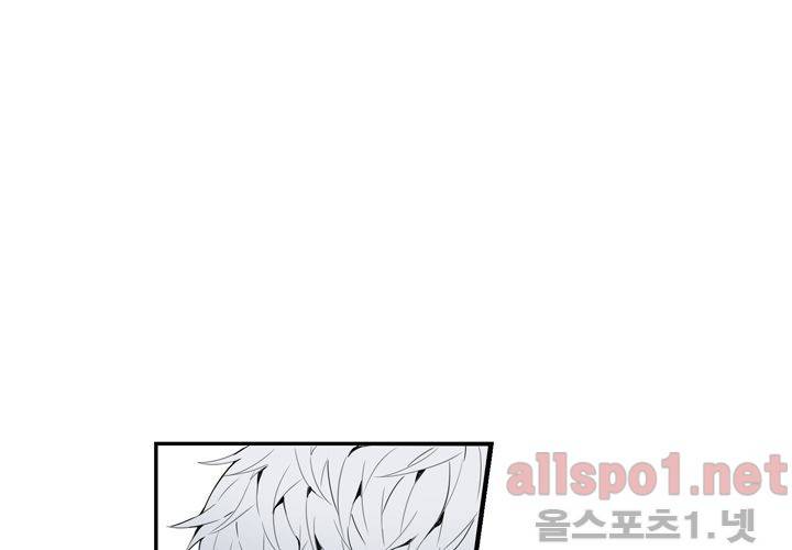 겨울 지나 벚꽃 25화 12