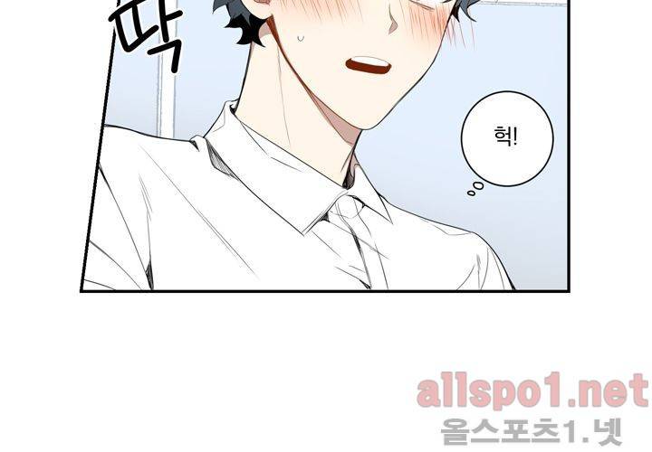 겨울 지나 벚꽃 25화 15