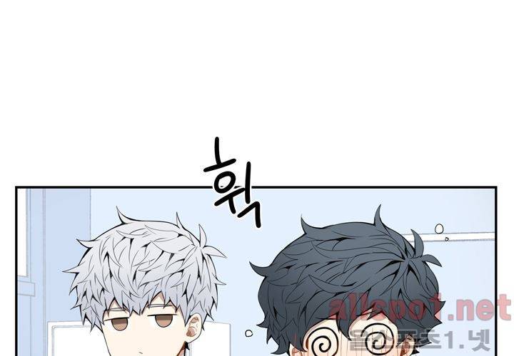 겨울 지나 벚꽃 25화 16