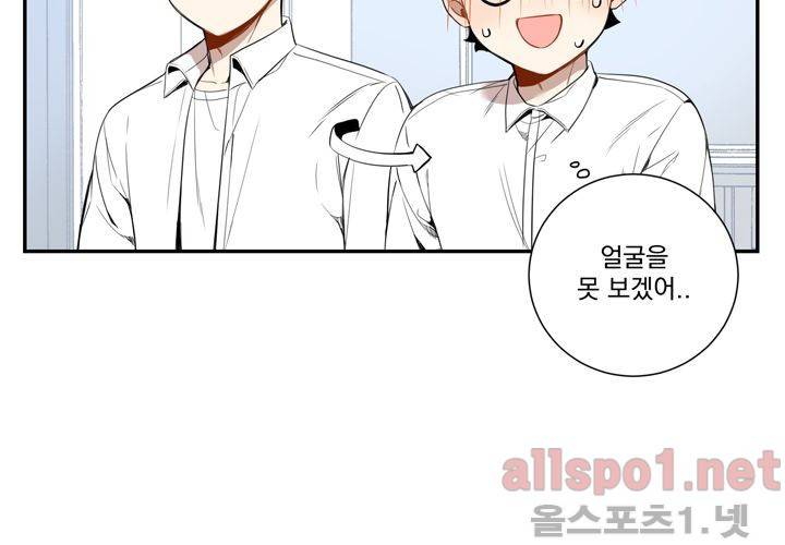 겨울 지나 벚꽃 25화 17
