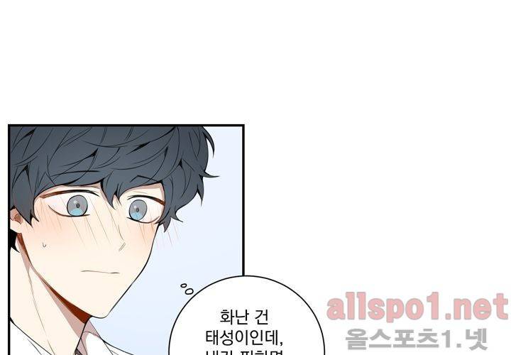 겨울 지나 벚꽃 25화 18