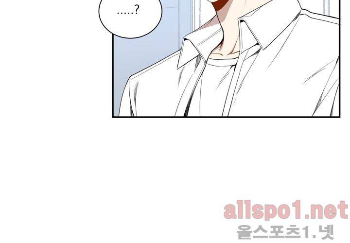 겨울 지나 벚꽃 25화 21