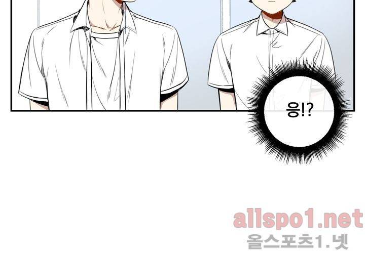 겨울 지나 벚꽃 25화 23