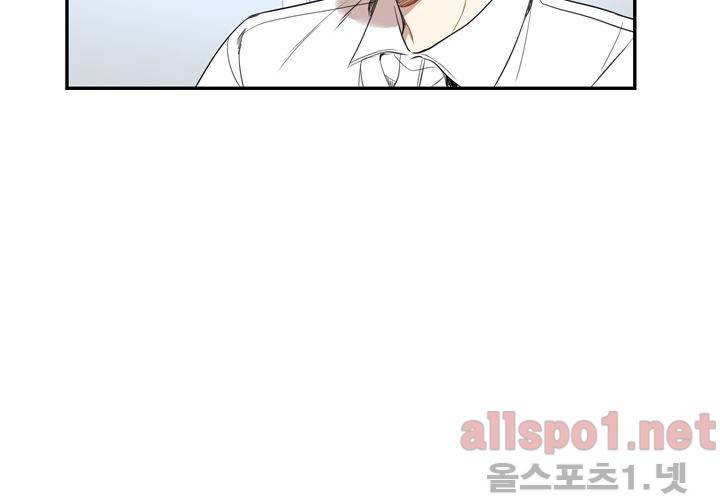겨울 지나 벚꽃 25화 25