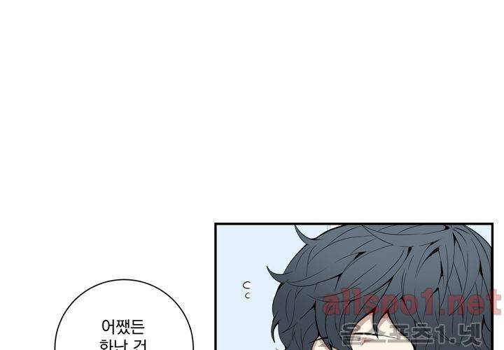 겨울 지나 벚꽃 25화 28