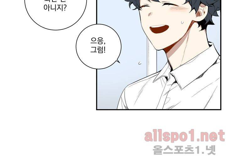 겨울 지나 벚꽃 25화 29