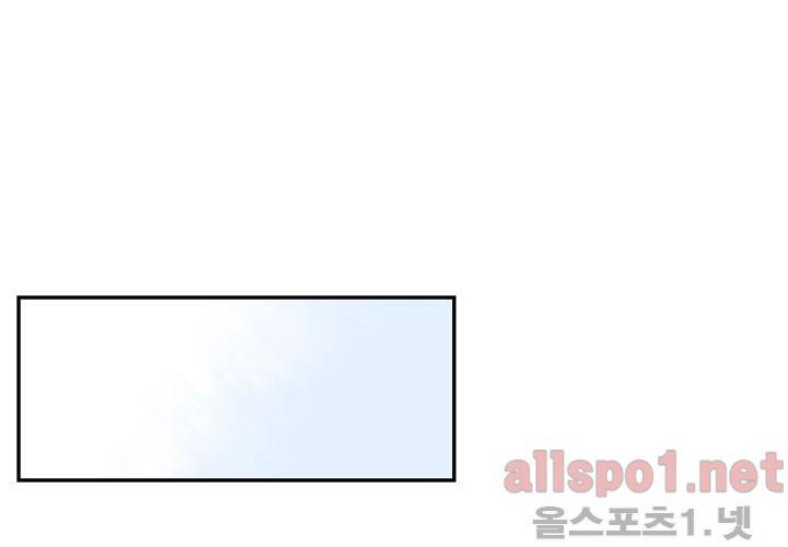 겨울 지나 벚꽃 25화 31