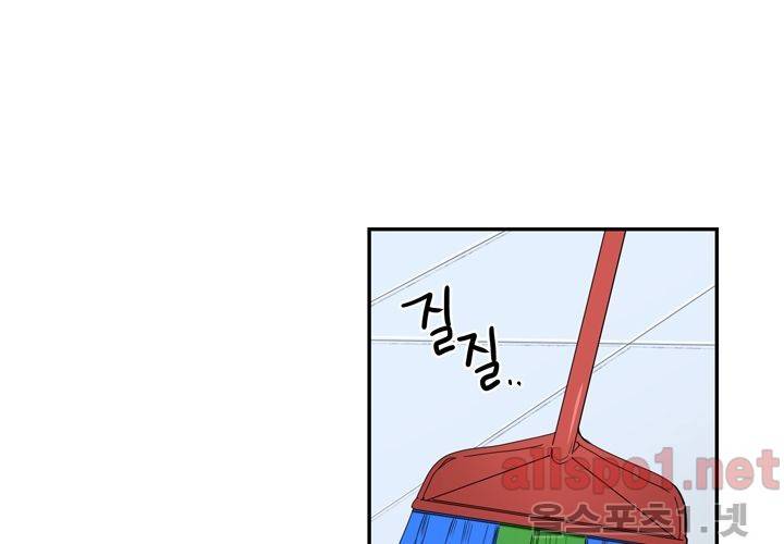 겨울 지나 벚꽃 25화 32