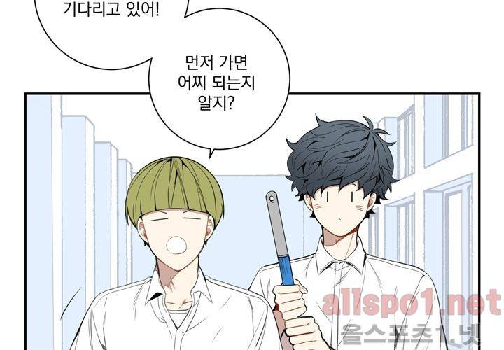 겨울 지나 벚꽃 25화 34