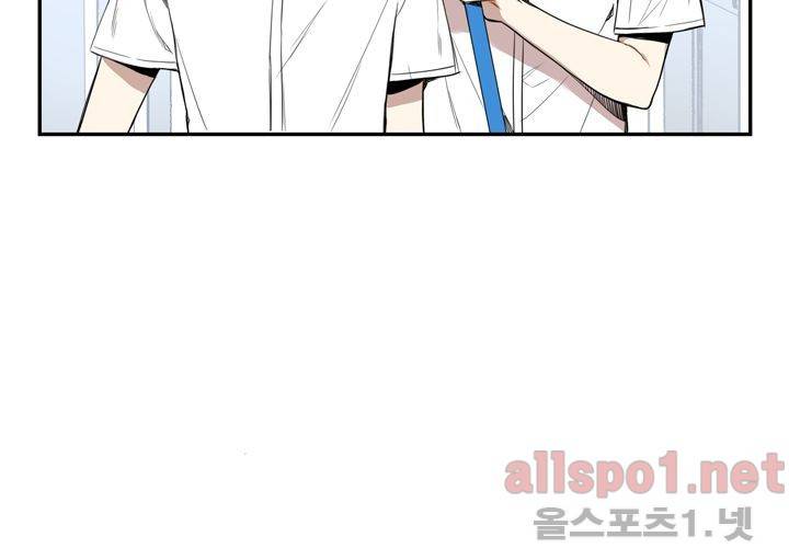 겨울 지나 벚꽃 25화 35